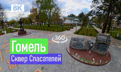 VR-360 2026-05-01 P3 Сквер Спасателей