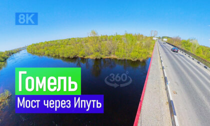 Belarus, Gomel | 2026-05-03 P1 VR-360° 8k