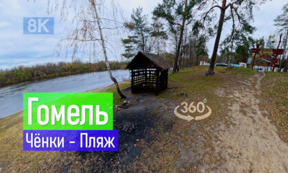 Belarus, Gomel | 2026-04-09 P1 VR-360° 8k
