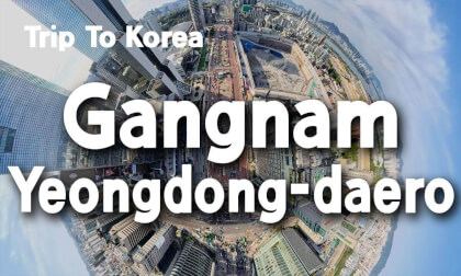 [360 Trip to Korea] Yeongdong-daero 🇰🇷 Seoul’s Grand Boulevard of the Future