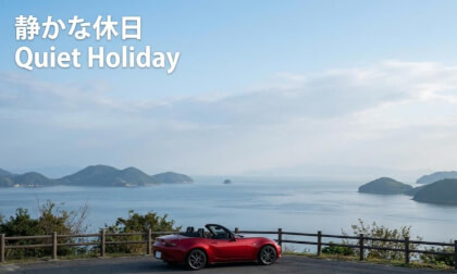 Just Another Weekend Drive by the Sea