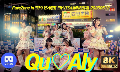 Qu♡Aly　FaveZone in ヨドバシ梅田　ヨドバシLINKS広場　20260512