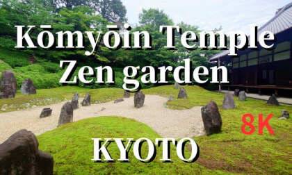 Kyoto: Zen Garden (Hashintei) of Komyoin Temple, JAPAN