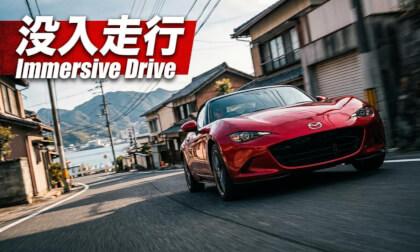 Relaxing VR Drive in Japan: Ordinary Neighborhoods of Kure