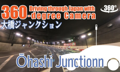 Ōhashi Junction  (Driving through Japan with a 360-degree camera)