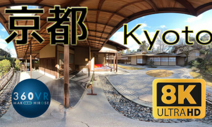 Kyoto Japanese garden 京都の日本庭園 Fixed360 -Travel JAPAN-