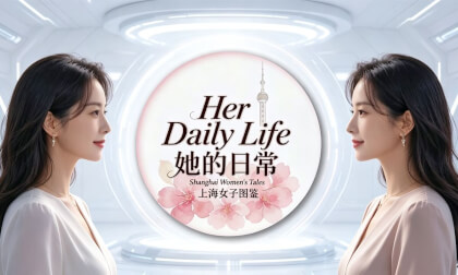 [ VR180 ] Lens unveils the spirit of Shanghai women. - Her daily life