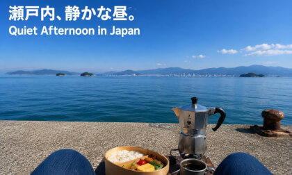 Setouchi Solitude — Bento & Pour-Over Coffee at a Hidden Coastal Pullout