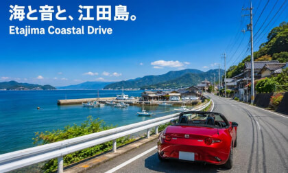 Etajima Island Drive — Winding Passes & Rhythmic Roads Before the Tourists Arrive