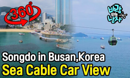 Songdo Sea Cable Car in Busan,Korea