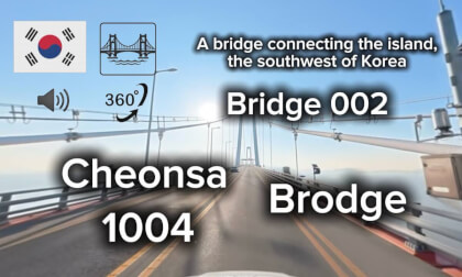 [360/Br.] 1004[Choensa] Bridge - Two way