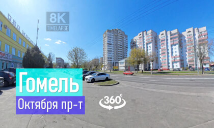 Belarus, Gomel | 2026-04-14 N23 TimeLapse VR-360° 8k