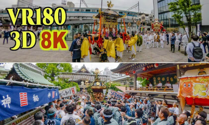 Tokyo Yushima Tenmangu Shrine ' Tenjin Festival ' 2026 in Tokyo , JAPAN