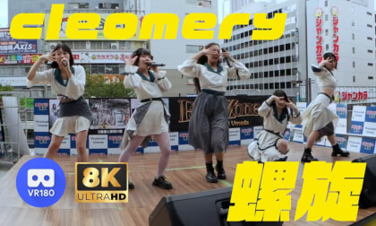 cleomery 『螺旋』spiral　FaveZone in YODOBASHI UMEDA 20260523