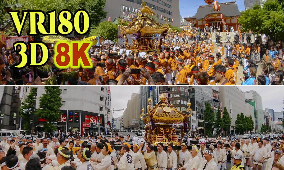 Tokyo Shinjuku Hanazono Shrine ' Grand Festival ' 2026 , a procession of two giant portable shrines , in Tokyo , JAPAN