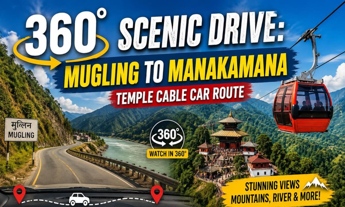 360° Scenic Drive - Mugling to Manakamana Temple Cable Car Route
