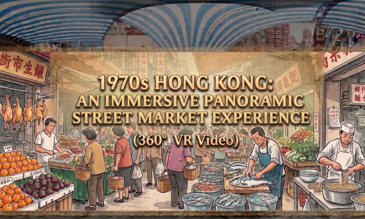 【360° VR】Step Back in Time: An Immersive Journey Through a 1970s Hong Kong Market
