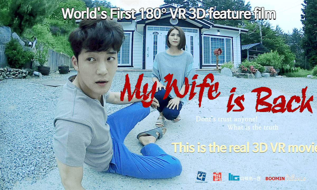 3DVR180 _My wife is back_Trailer