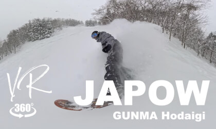 JAPOW GUNMA Hodaigi