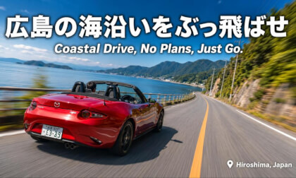 Spontaneous Drive from Saka to Kure, Japan 🚗💨 Just Vibes & Coastal Roads