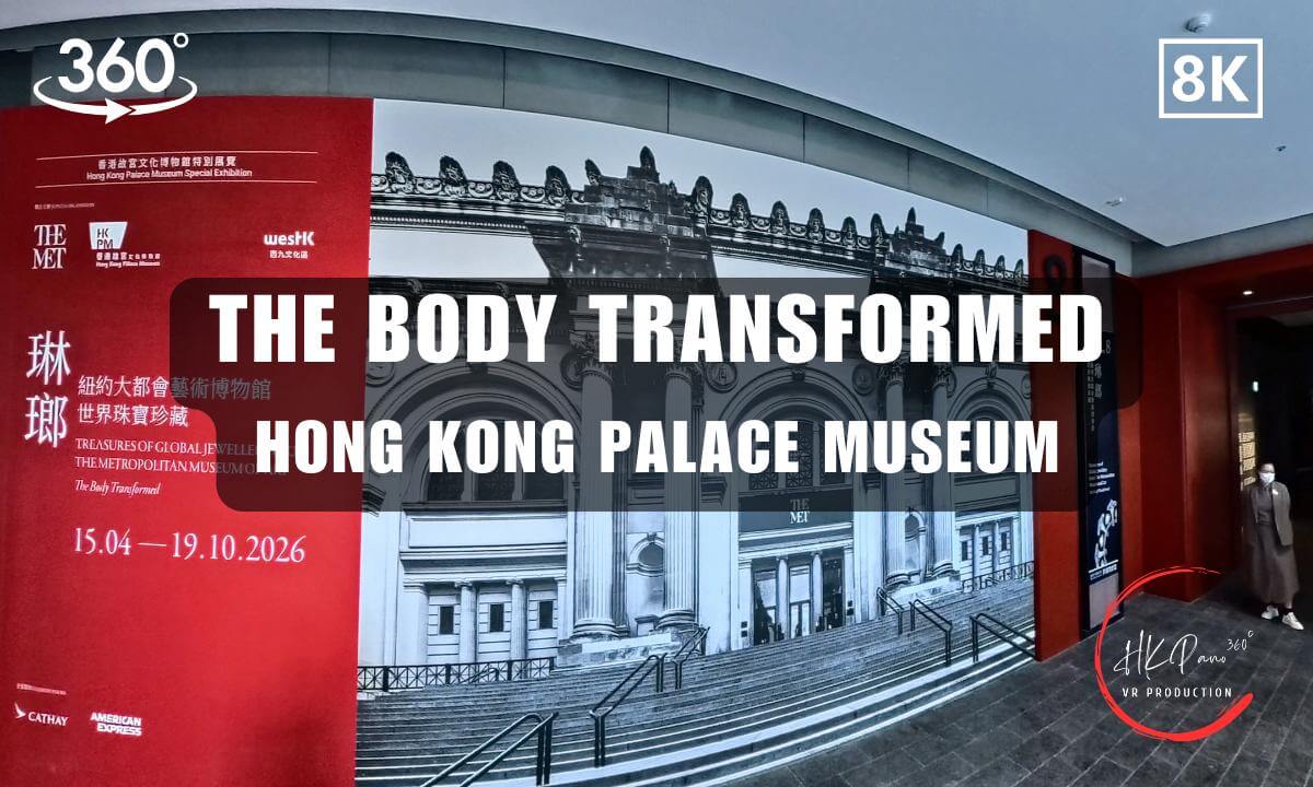💎 The Body Transformed - HK Palace Museum Exhibitions 2026 | 8K 360VR