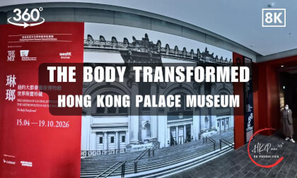 💎 The Body Transformed - HK Palace Museum Exhibitions 2026 | 8K 360VR