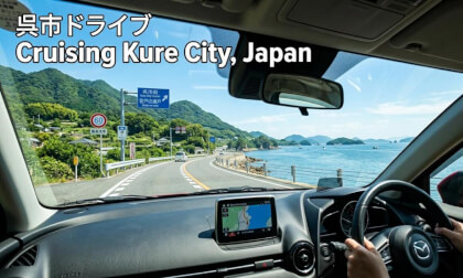 🚗 Cruising Kure City | Japanese Local Town Drive in VR 🇯🇵