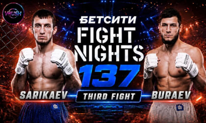 Fight Nights 137 × BetCity | 3 FIGHT