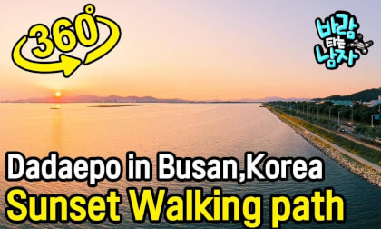 Sunset-Viewed Dadaepo Walking Path in Busan,Korea