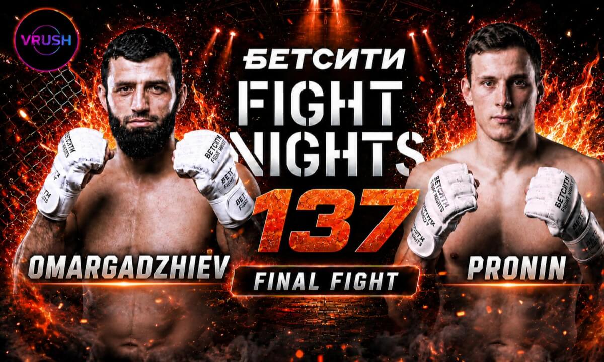 Fight Nights 137 | FINAL FIGHT