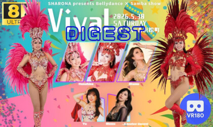 20260530「Vival」SHARONA presents Bellydance × Samba SHOW（digest）