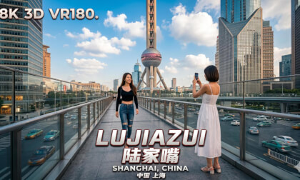 8K3D VR180 | Walking the Skyline of Lujiazui | 揽一缕微风，漫步陆家嘴天际