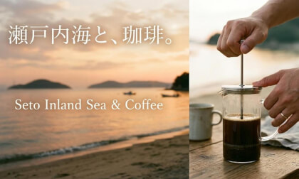 【VR180】Japan Vlog | Ultimate $4 Beach Lunch & French Press Coffee by the Seto Inland Sea (Hiroshima)