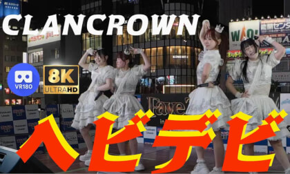 CLANCROWN 『ヘビデビ』Fave Zoneインストアライブ　ヨドバシLINKS広場　20260603