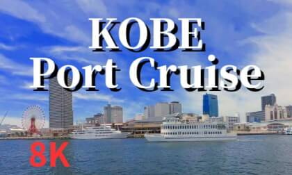 Kobe: View from a sightseeing cruise ship in the bay, JAPAN