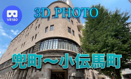 Kabutocho - Kodenmacho VR Video Kabutocho - Kodenmacho VR