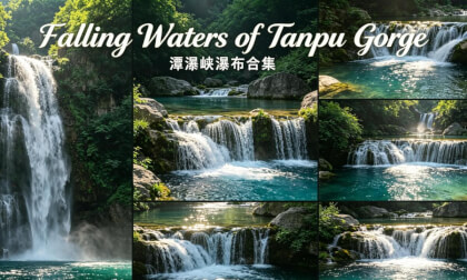 Falling Waters of Tanpu Gorge