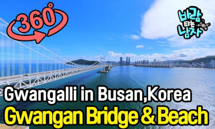 Gwangan Bridge and the beach in Busan,Korea