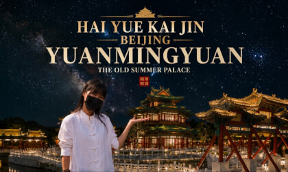 HAIYUEKAIJIN（Old Summer Palace）Virtual Reality Painting with
