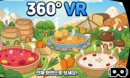 [360° VR] 김빠지는 쌀밥이네 가상 공간 투어 Virtual Tour of "Ssalbap" Animation Spaces