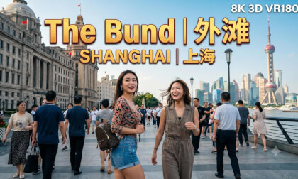 8K3D VR180 | The Bund: Where Two Centuries Dance | 外滩：两个世纪的共舞