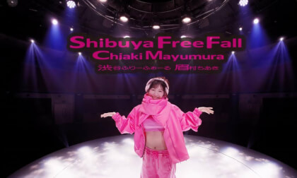 眉村ちあき - Immersive Music Exclusive Experience/Shibuya Free Fall for SXSW2026 HMD Edit - 渋谷ふりーふぉーる