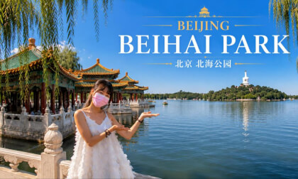 The Royal Garden of Beijing for Thousands of Years｜BEIHAI PARK（2）