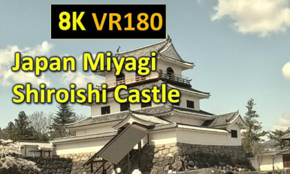 Japan Miyagi  Shiroishi Castle