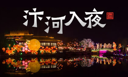 开封汴河夜Night Falls on Kaifeng  VR180 vlog