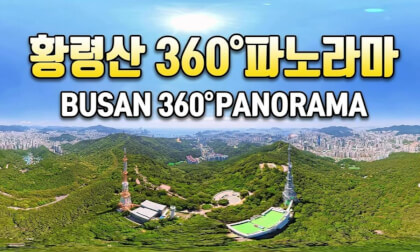 Breathtaking 360° Drone View of Hwangnyeongsan, Busan [2026.06.11] 부산 황령산 360도 파노라마 드론 영상