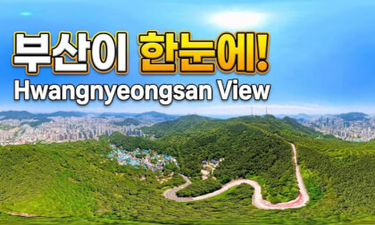 Breathtaking 360° Drone View of Hwangnyeongsan, Busan [2026.06.11] 부산 황령산 360도 파노라마 드론 영상