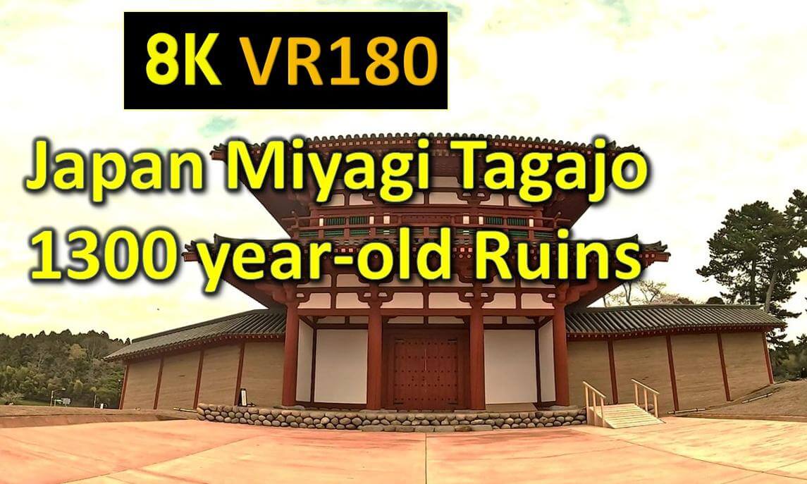 Japan Miyagi Tagajo1300-year-old Ruins