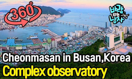 Cheonmasan Complex Observation Deck in Busan, Korea