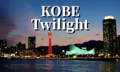 Kobe: Twilight at the Port, JAPAN